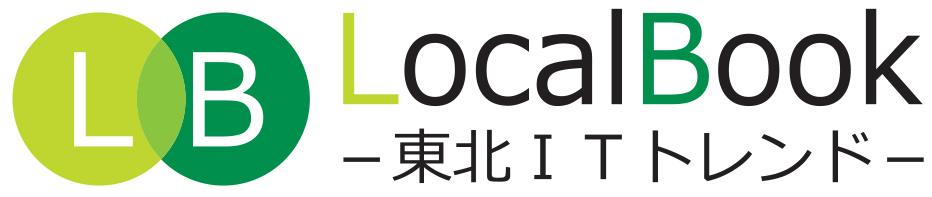 東北ITトレンド　Localbook